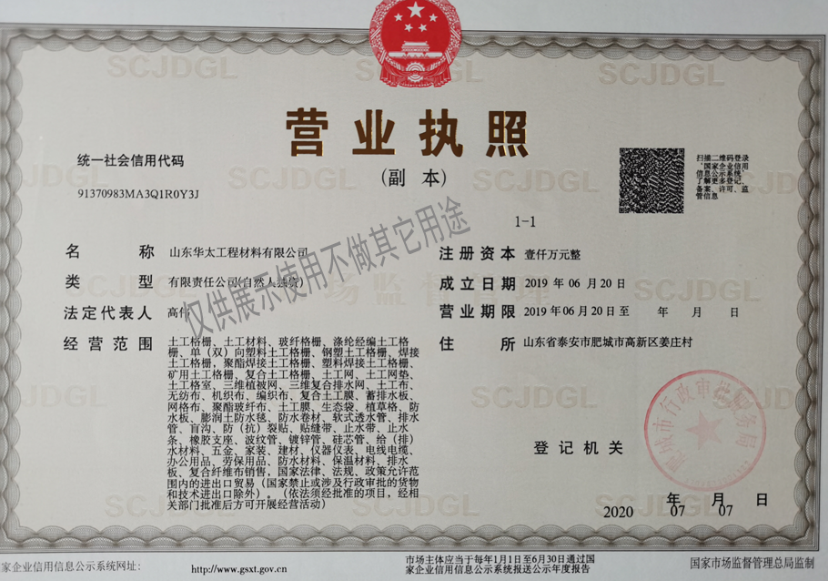 ɽ�|������ŏS��